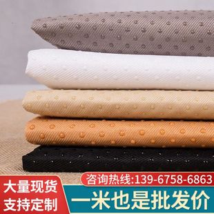Walda Walda Woolen Speat Cloth Spot Капля -Пластическая антибаловая ткань диван подушка