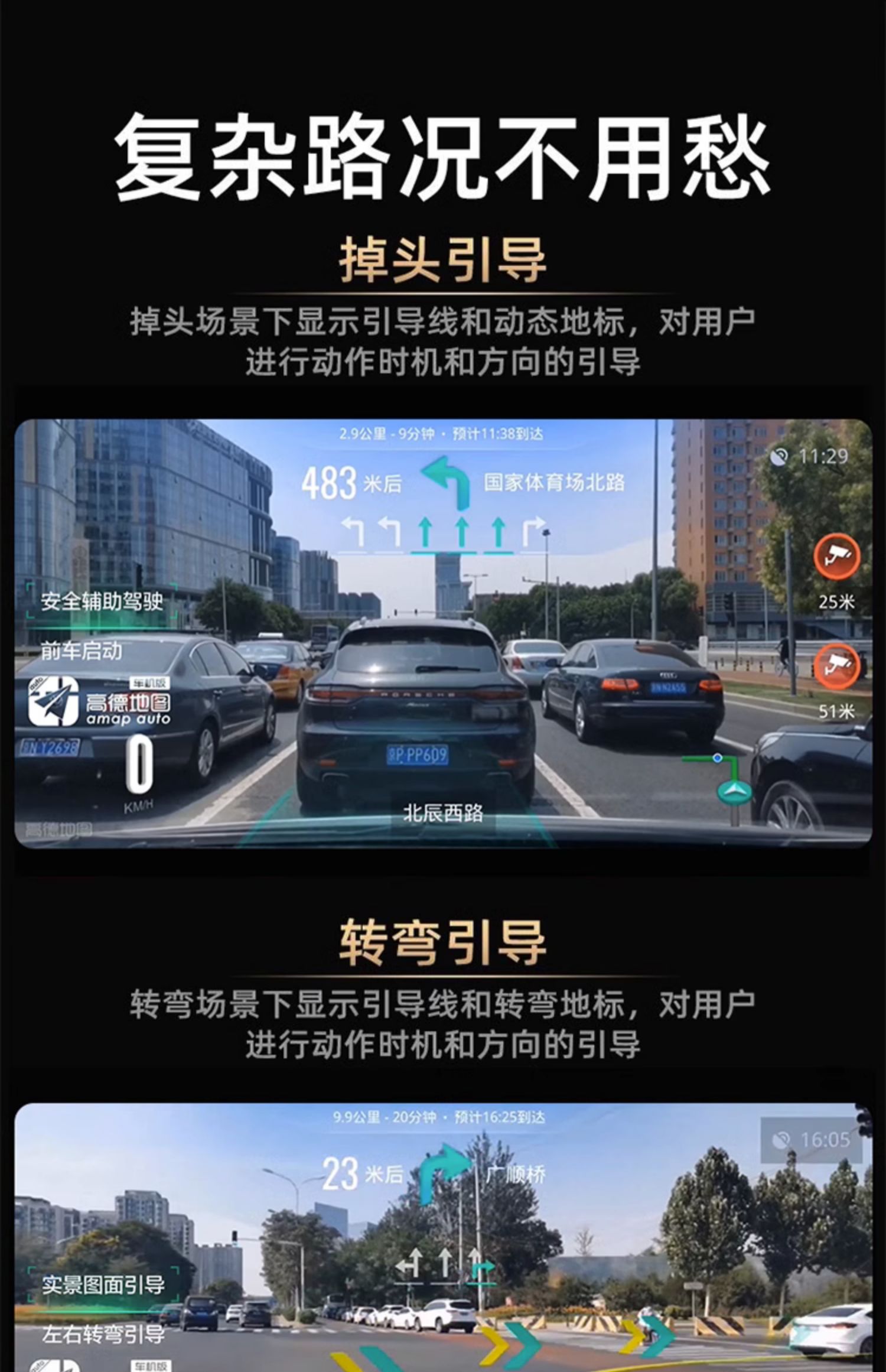 Hikvision Is Suitable for Full-Screen Smart Cloud Mirror Streaming Navigation Driving Recorder with Front and Rear Dual Cameras for Real-Life Reversing