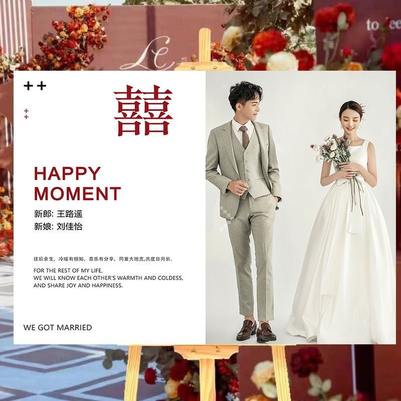 奢华定作迎宾牌新品样式婚纱照展架门架婚礼主题挂画个性创一件|undefined