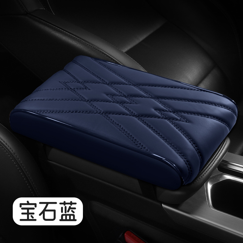 Fushou – Car Armrest Armrest box pad - blue