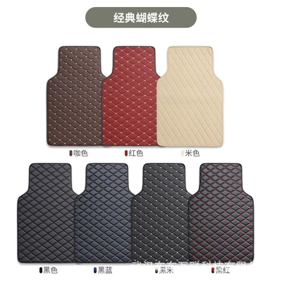 Mats, Quilted Embroidered Leather Floor Mats, Universal Foot Pad