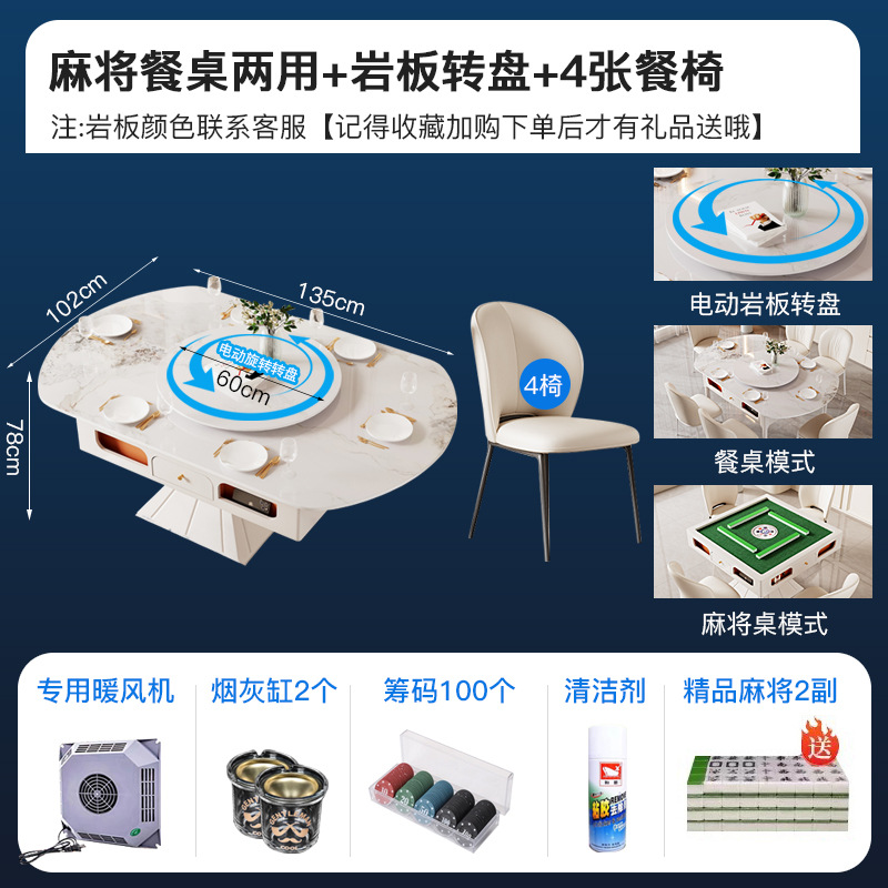 Mesa de mahjong de placa de roca completamente automática, mesa de comedor, hogar integrado, multifuncional, moderno, simple y silencioso, plato giratorio eléctrico con fuego