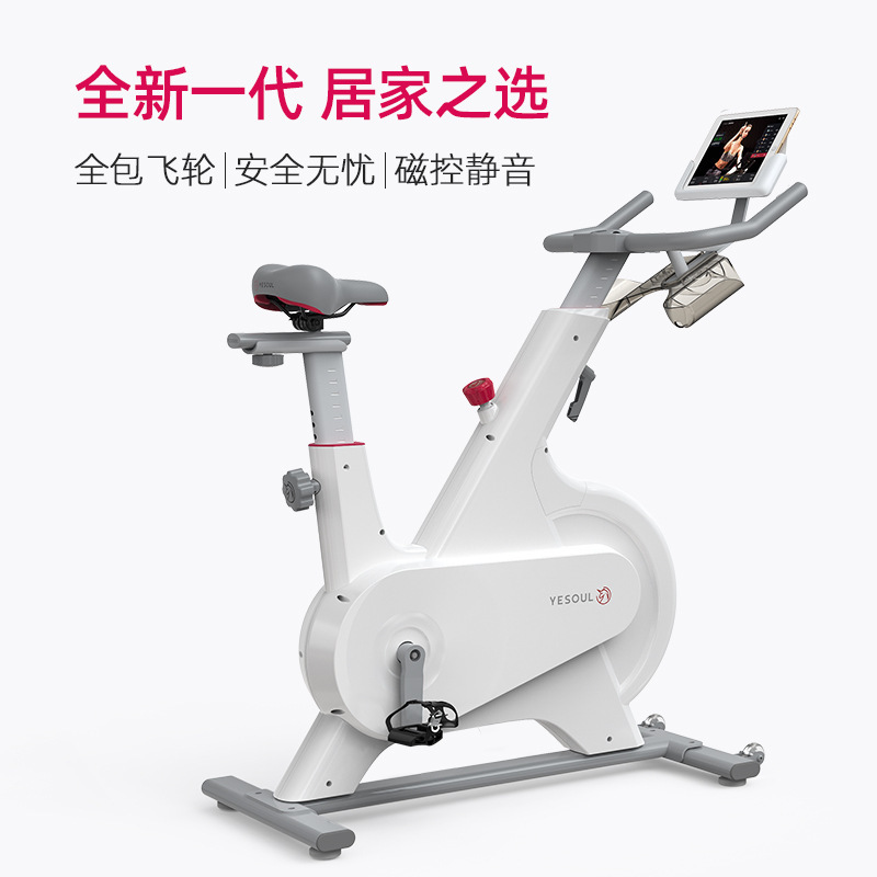 Dynamic Bicycle Magnetically Controlled Home Exercise Bike Indoor Device Training Room Training End Exercise Bicycle