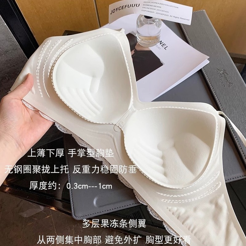 无痕粉底液内衣女夏薄款小胸聚拢隐形肤色细肩带美背蕾丝文胸胸罩|undefined