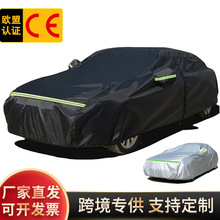 跨境190T 210T加厚加棉牛津布汽车车衣车罩防晒 防雨防冻抗紫外线