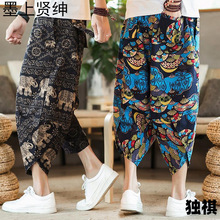 泰国裤男中国风大码七分裤潮牌泰式沙滩裤缅甸傣族萝卜裤短裤