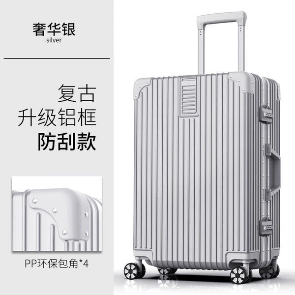 Ginseng silver aluminum frame [976]