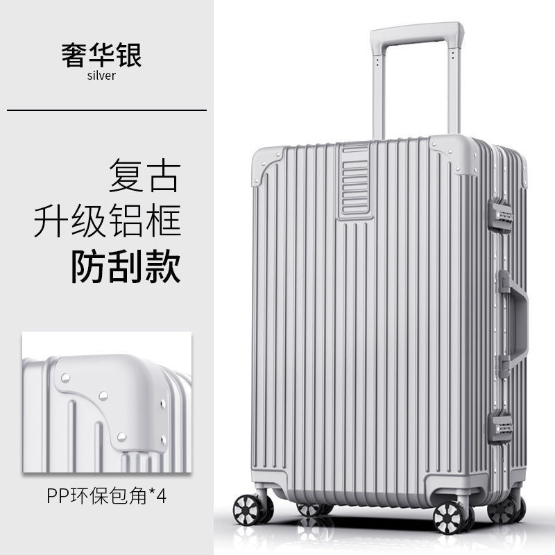 简约行李箱学生拉杆箱密码箱万向轮皮箱子ins大容量旅行箱|undefined