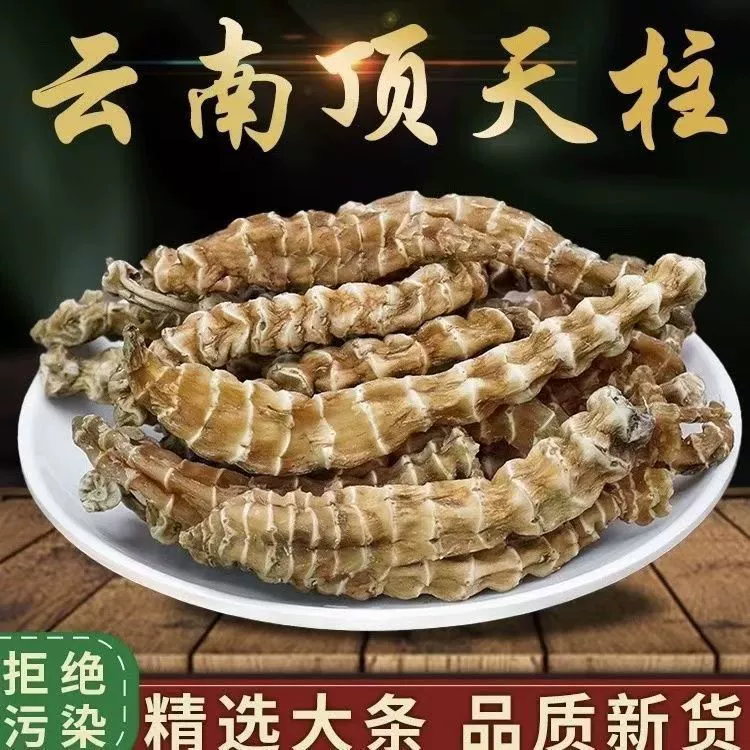 Юньнань кордицепс женьшень сухой