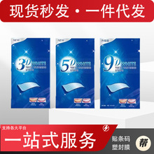 9D牙贴5D美白3D牙齿去黄洁白清洁洗牙神器炫白亮白学生去牙垢跨境