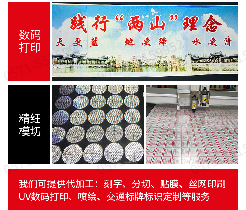 DG³反光膜详情_12