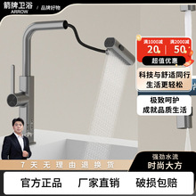 ��?���w���ٲ��������D�N��ˮ���^����ˮ�۰�̨�̨�๦����ģ��