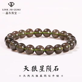 手链;手串;戒指