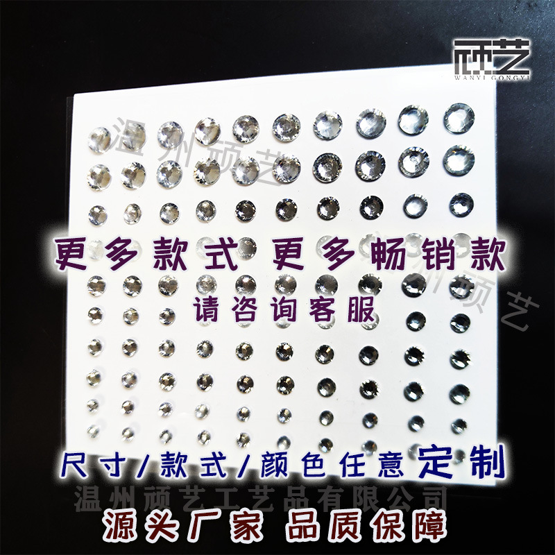 Diamante pegatinas diamante pegatinas creativo DIY ceja cara diamante maquillaje rhinestone cara decoración lágrima diamante color ojo maquillaje Rhinestone