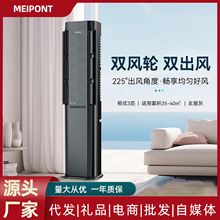 meipont������{������Сˇ�Z�� ��һ����Ч׃�l���~����ů