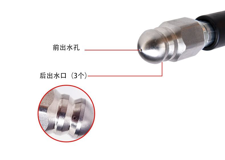 高压下水道疏通管