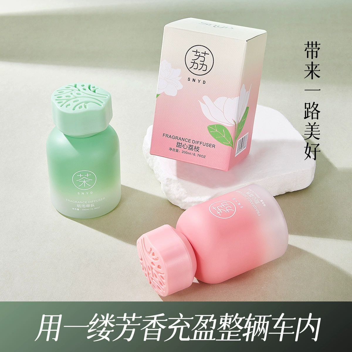 Автомобильные дезодорирующие ароматические украшения, украшения для новоселья, удаление запахов в доме, парфюмерия для очистки воздуха, дорогая ароматерапия