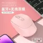 静音充电办公双模鼠标