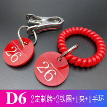 ̖̖Ь֊AcͼĴв͏dC̖a