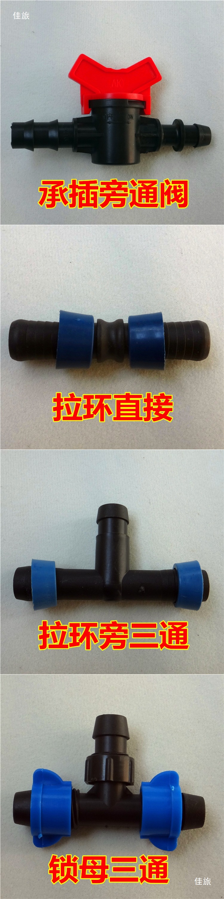 16PE管外螺纹承插直通锁母旁通阀门PVC管配件三分接头微喷3分配件-阿里巴巴