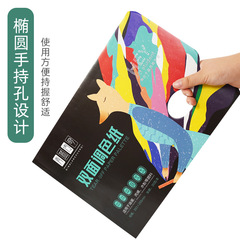 Huiyue coloring paper double-sided gouache acrylic oil painting graffiti disposable removable peelable wash-free art students only