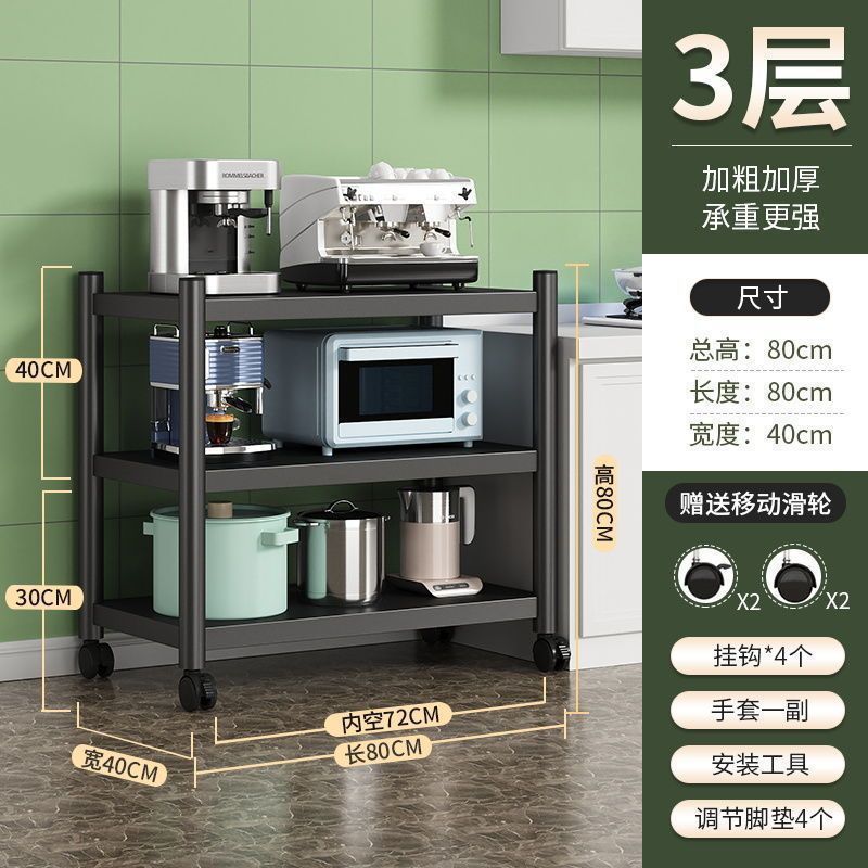 [초저렴] 길이 80 폭 40 높이 80 3단 - 공장 직매