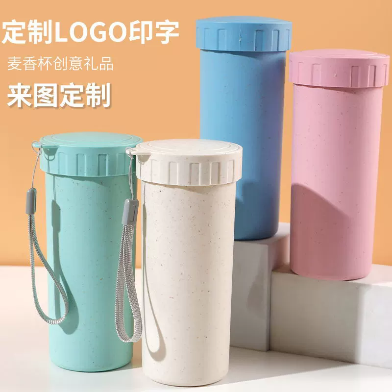 Фабрика поставляет рекламу оптом печать логотипа творческие открытия деятельности Подарочная чашка Пшеничная солома пластиковая чашка