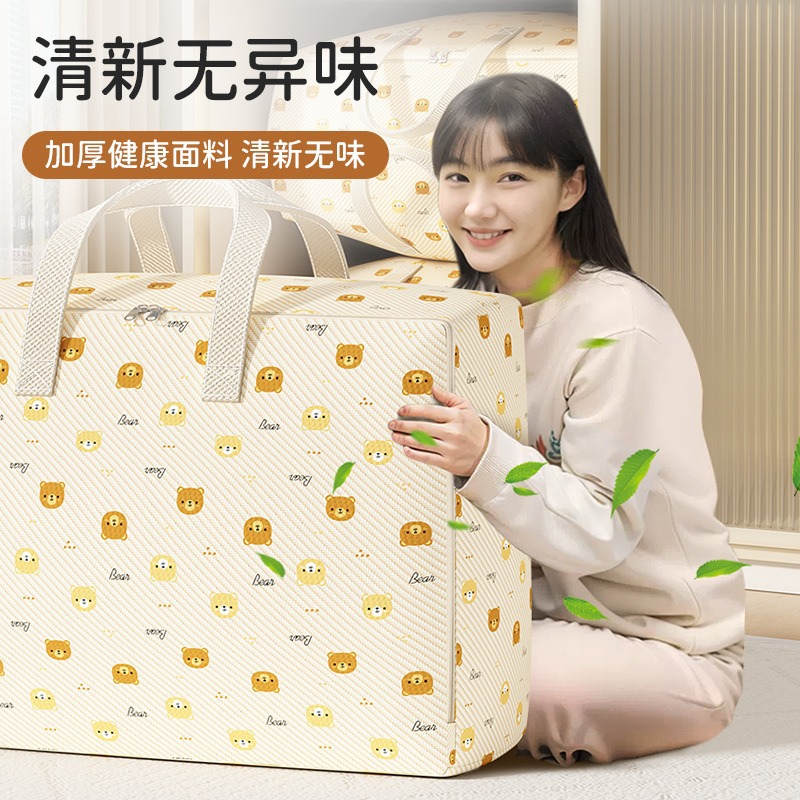 Large-Capacity Quilt Storage Bag, Home Moving Packing and Organizing Bag, Clothes Quilt Luggage Moving Bag Wholesale