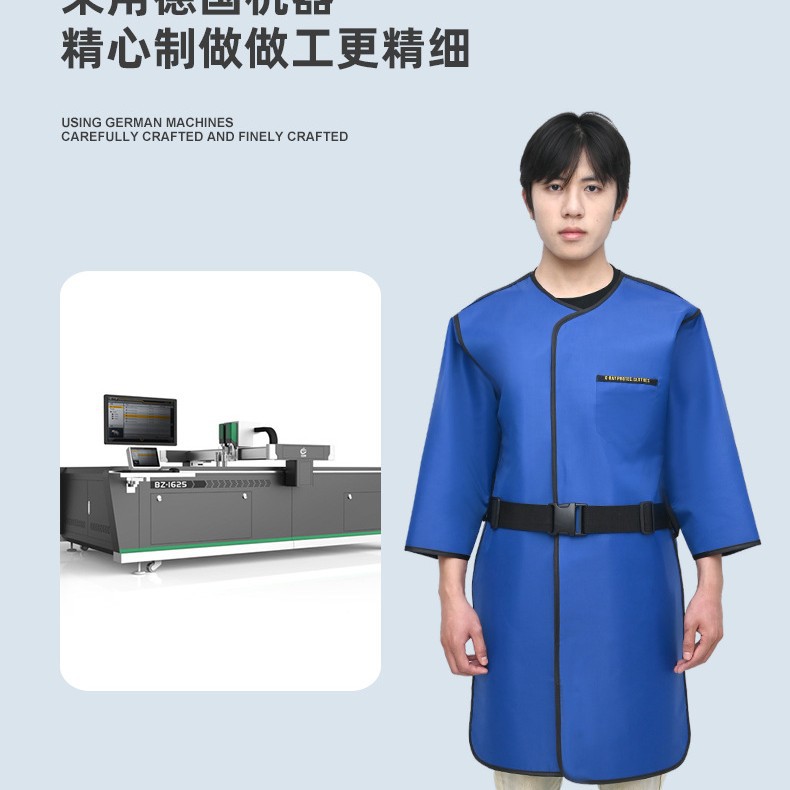 现货正穿长袖单面铅衣  射线防护服防辐射铅衣 射线防护 铅防辐射