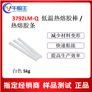 3M 3792LM-Q͸���͜؟����z�� 5/8&times;8Ӣ�繤�I�z�l����ճ���z