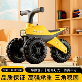 儿童餐椅;学步车;儿童座便器