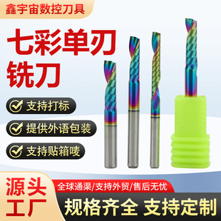 �羳���u5A 3.175/4/6/8/10/12DLC�T���߲ʆ����������u�㊵�CNC