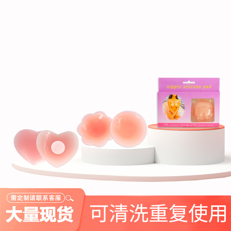 Silicone Nipple Pads for Discreet and Invisible Support, Non-Slip and Non-Bulge, Backless Bra Pads, Thinner and Invisible Nipple Pastes