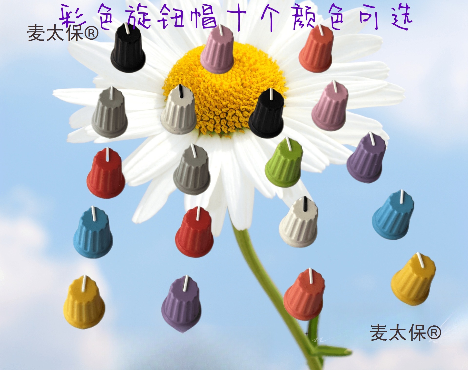 Ddj400 Ddj800 1000Srt Xdjrr Sr2 Controller Disc Player Special Colorful Rotating Wheat Insurance