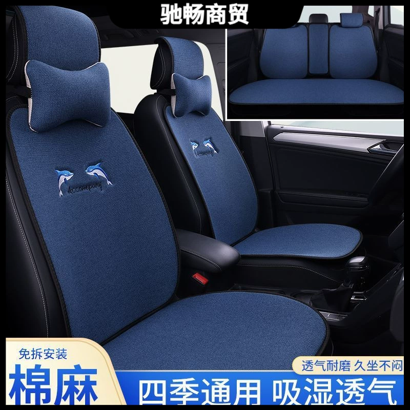 Льняная автомобильная вышитая подушка для сидения