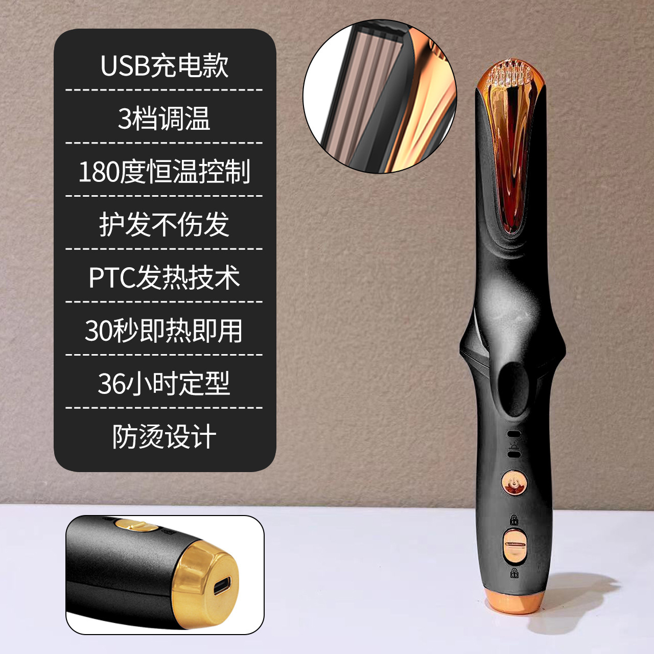 523A 푹신한 클립 블랙 [USB 타입]