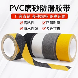 工业产品胶带;办公用品胶带;其他胶带