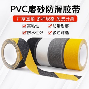 ���Sɫĥɰ�����z�����N����ԡ�ҷ�ˮ��ĥ��ʾ�N��ճ�ذ尲ȫ����