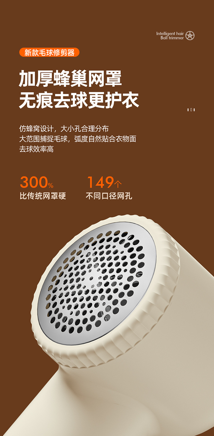 Hot-selling Fabric Shaver Rechargeable All-in-one Pilling Remover and Suction Depilling Device Sweater Pilling Remover Household Non-damaging to Clothes