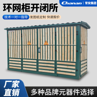 10Kv Substation Dfwk Gas-Insulated Switchgear Ring Network Cabinet Cable Branch Box Distribution Box Switchgear Box Transformer High Voltage