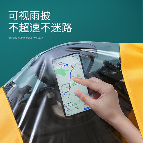 Beimei electric battery car motorcycle raincoat, long one-piece and two-person raincoat, transparent dashboard poncho