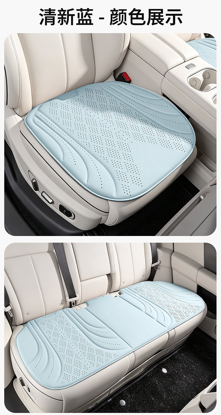 Amazon 2026 New All-Season Suede Car Seat Cushion Breathable Car Summer Independent Station Cross-Border