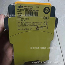 787518 777518 Ƥ���Ȱ�ȫ�̵���ȫ�� ��۳���