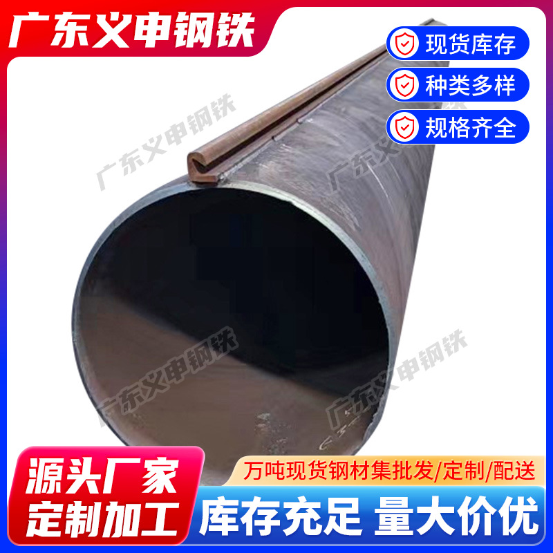 深圳厂家加工工程专用钢管桩螺纹锁扣打桩螺旋焊管可冲孔来图定