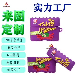 IP公仔定制 注塑滴胶树脂搪胶pvc软胶盲盒动漫手办定做