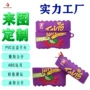 手办定做动漫ip搪胶