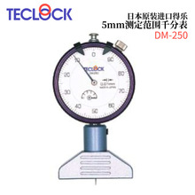 ȫձTECLOCKØDM-250 DM-251 DM-252/264/280ǧֱӋ