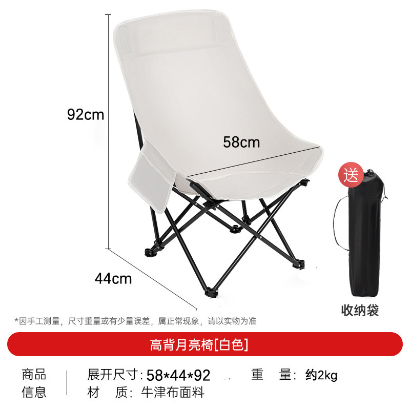Silla plegable para acampar se puede sentar y reclinar silla de almuerzo con piernas de cuatro velocidades pescar silla de luna para acampar portátil al aire libre