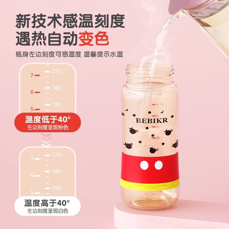 ✅ Children's Ppsu Milk Bottle Learning Drinking Cup with Straw for Ages 1 and Above, Temperature-Sensitive Color-Changing Ppsu Baby Straw Cup for 2-3 Years Old