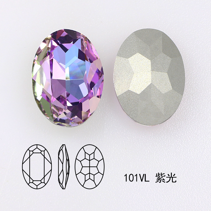 101VL 보라색 빛